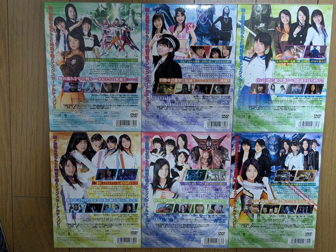 時空警察ヴェッカーシグナ DVD 全6巻セット