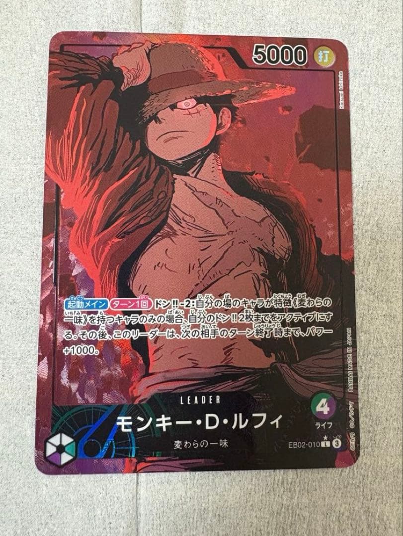 T*中様 モンキー・D・ルフィ L リーダーパラレル(リーパラ) EB02-01