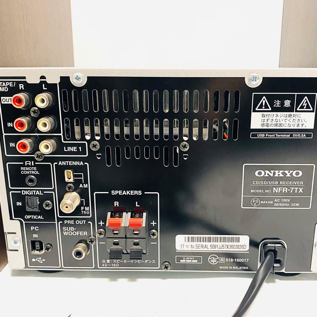 ONKYO オンキョー X-NFR7TX(D)