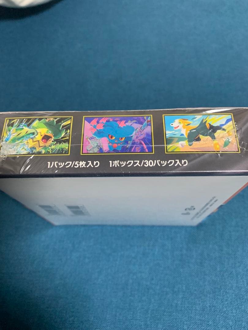 ポケモンカード　インフェルノX BOX シュリンク有り