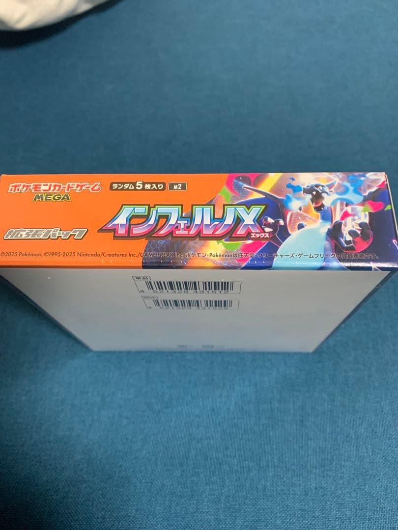 ポケモンカード　インフェルノX BOX シュリンク有り