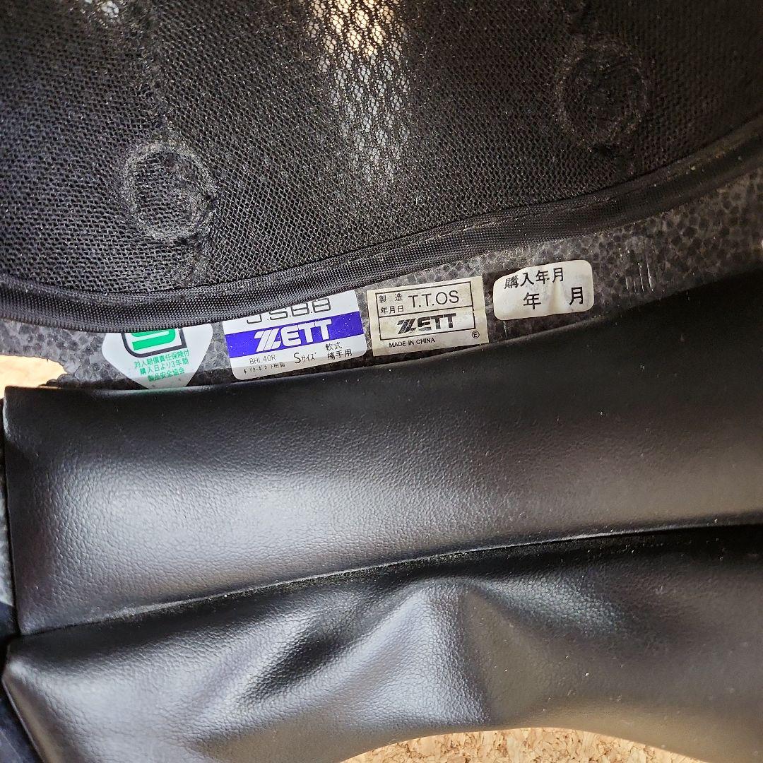 少年野球用 脱着楽チン キャッチャー防具セット アシックス 白ヘルメット