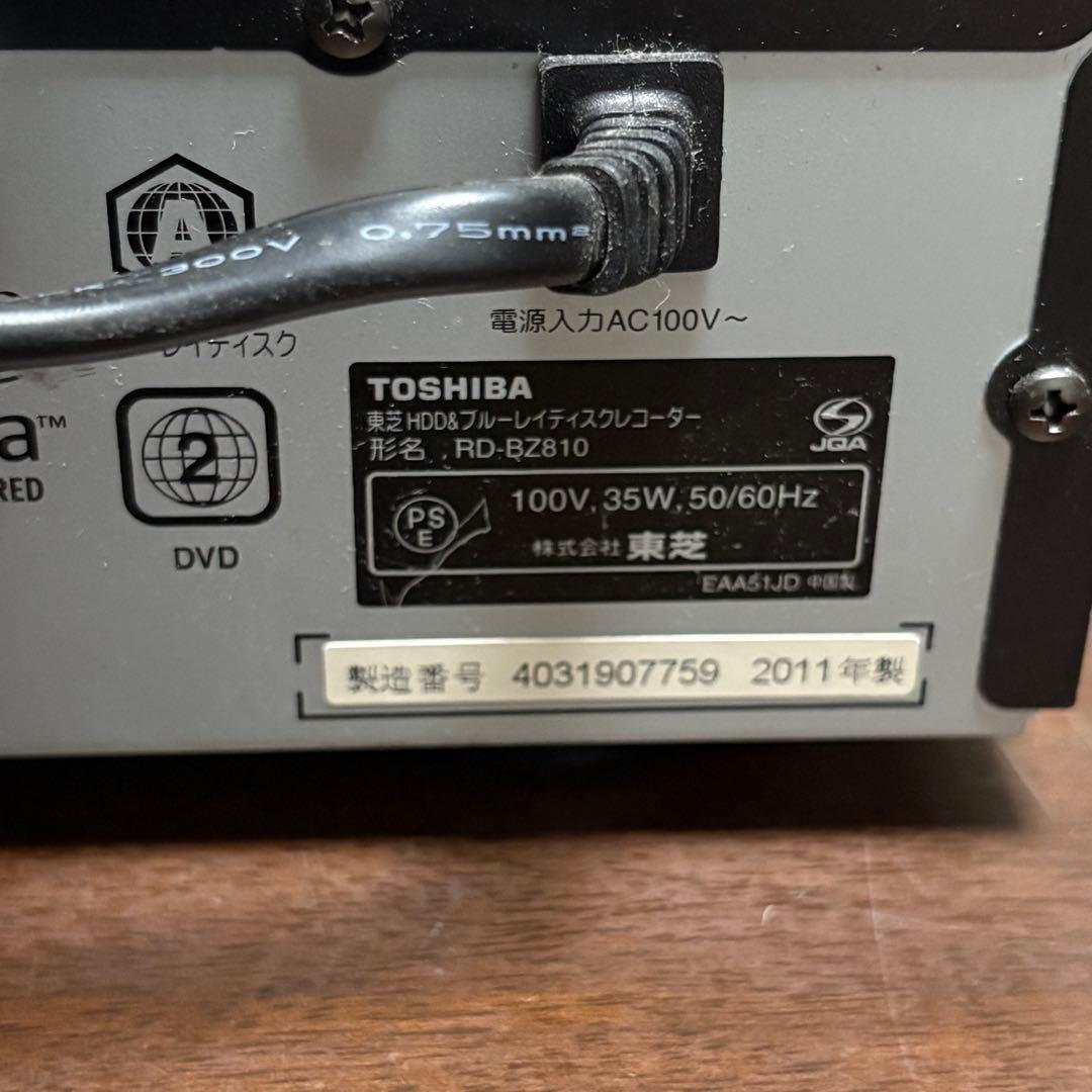 TOSHIBA BDレコーダー リモコン付き　RD-BZ810