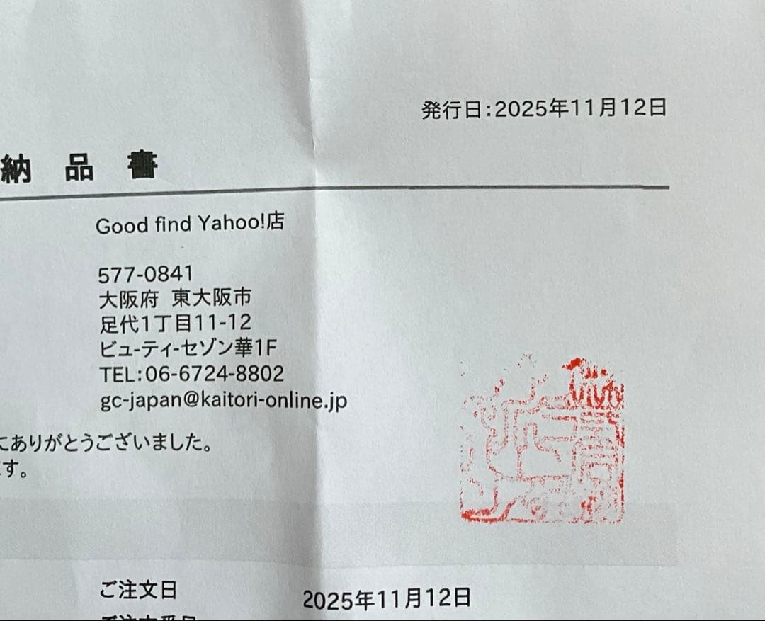 バンブー 　PRADA ロボット柄 長財布 ブラック　プラダ　1MH132