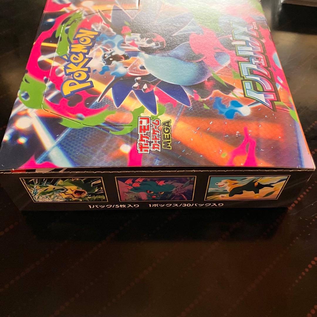 ポケモンカードゲーム インフェルノX 1box シュリンク無し