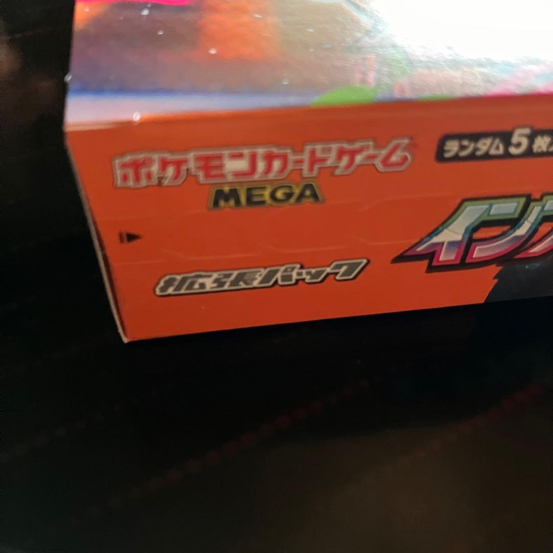 ポケモンカードゲーム インフェルノX 1box シュリンク無し