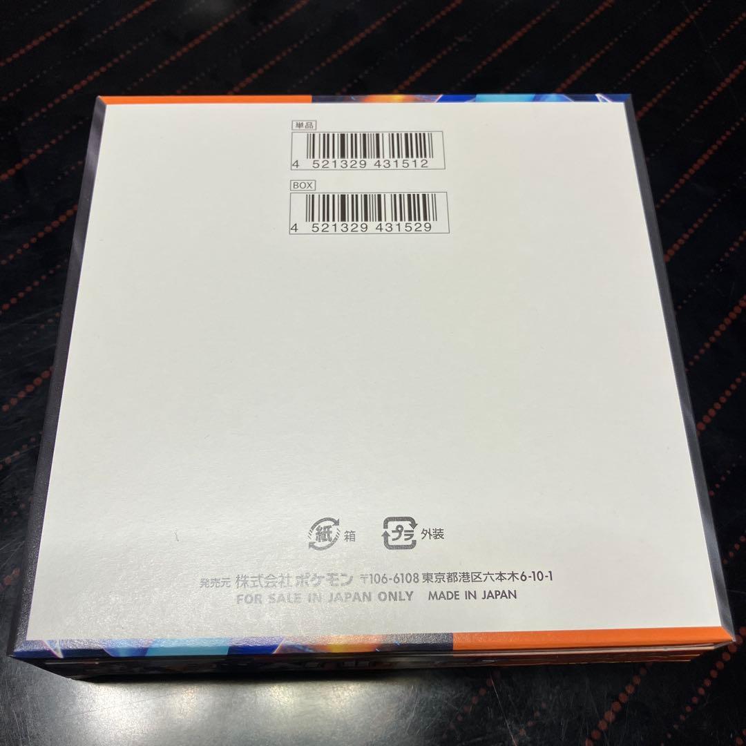 ポケモンカードゲーム インフェルノX 1box シュリンク無し