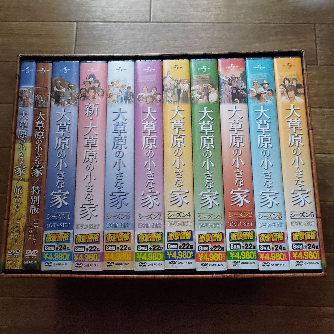 大草原の小さな家 DVD-BOX 特別版