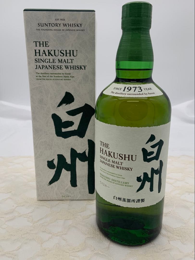 【未開封】白州　サントリー　700ml 43%