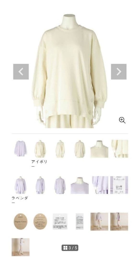 キッドブルー2026福袋 ウェア・グッズアイテム3〜4点セット