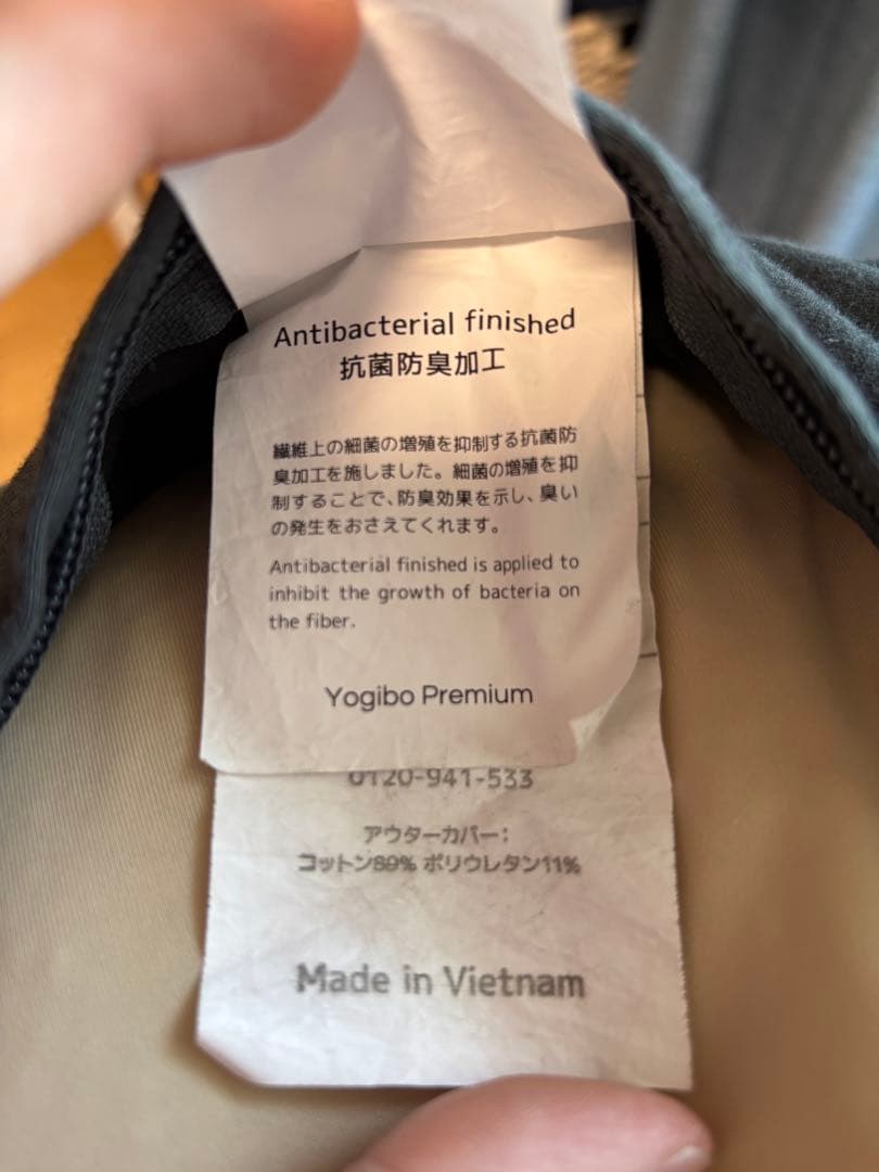 ビーズクッション・クッションソファ memiru