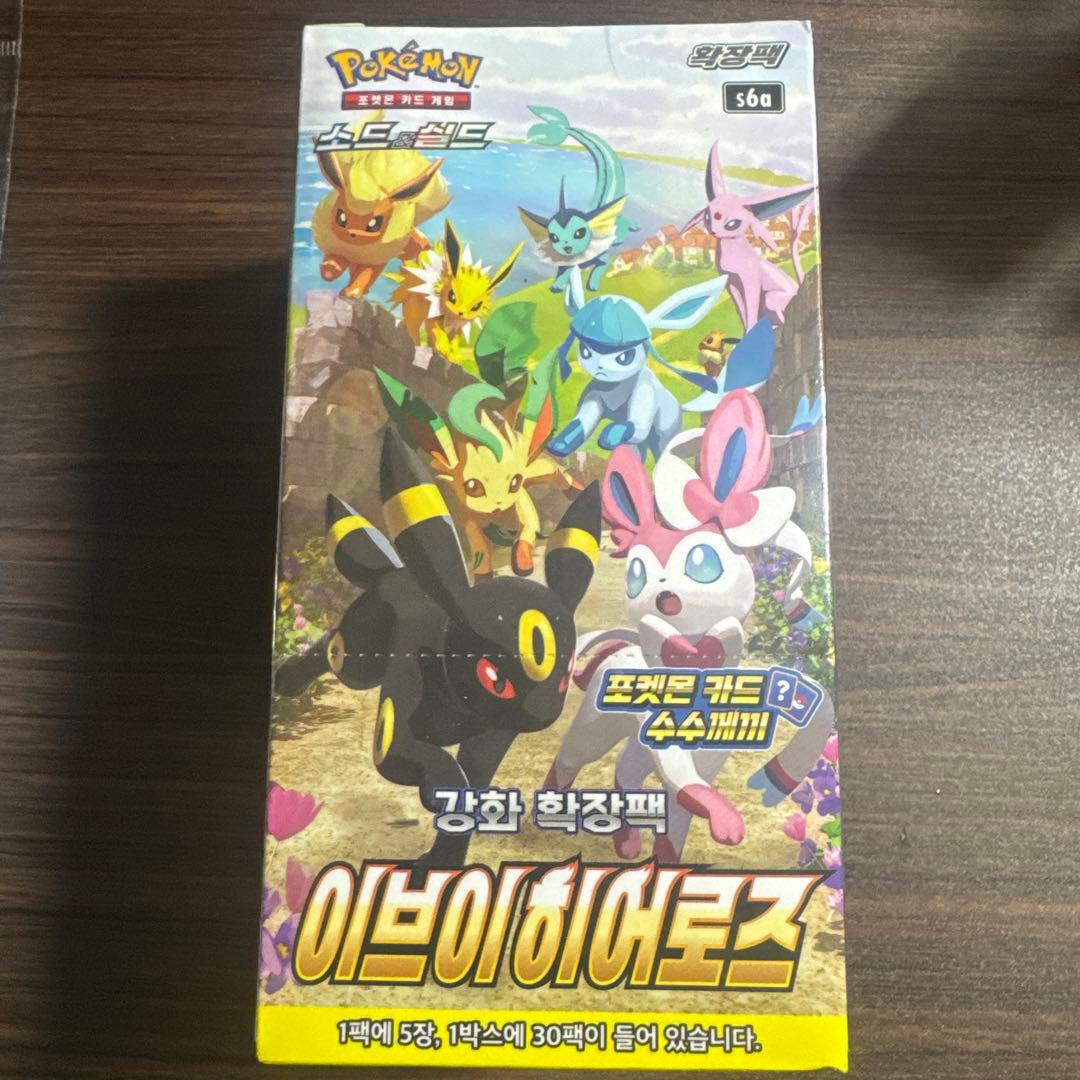 【シュリンク付】ポケモンカードゲーム イーブイヒーローズ BOX