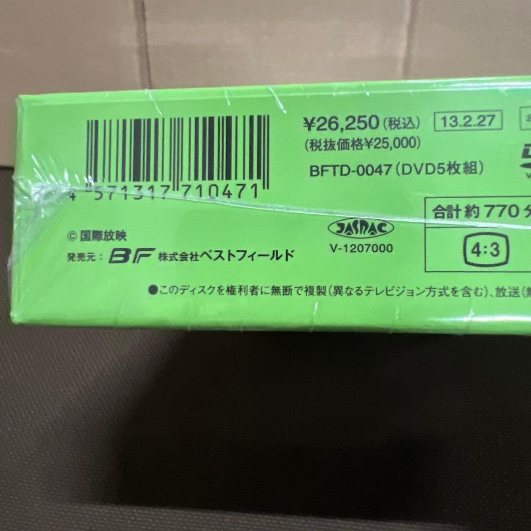 痛快あばれはっちゃく DVD-BOX3 デジタルリマスター版