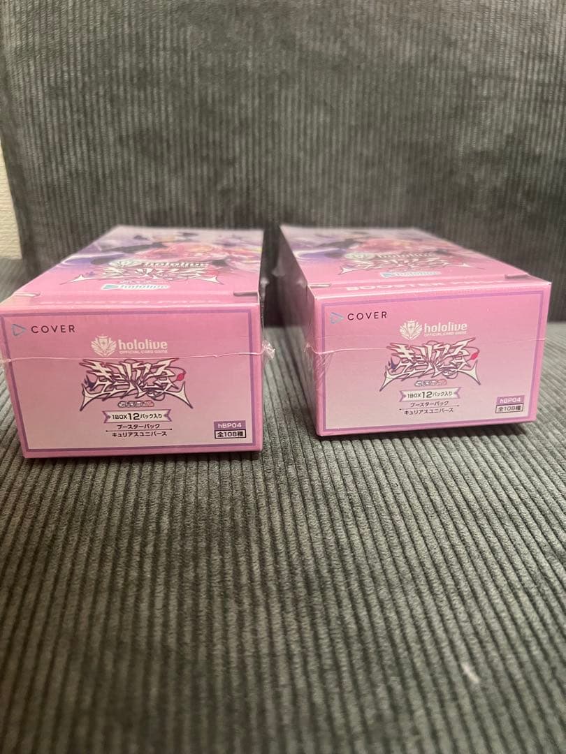 【シュリンク付】hololive ホロライブ キュリアスユニバース 2BOX