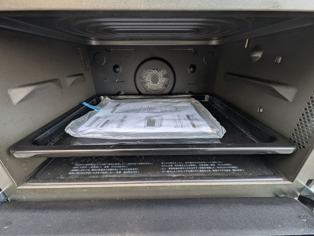 SHARP オーブンレンジ RE-WF261-W 2021年製