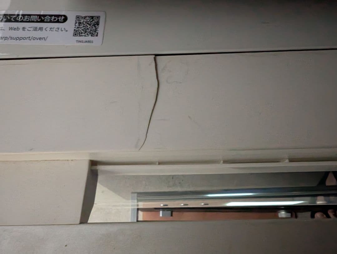 SHARP オーブンレンジ RE-WF261-W 2021年製