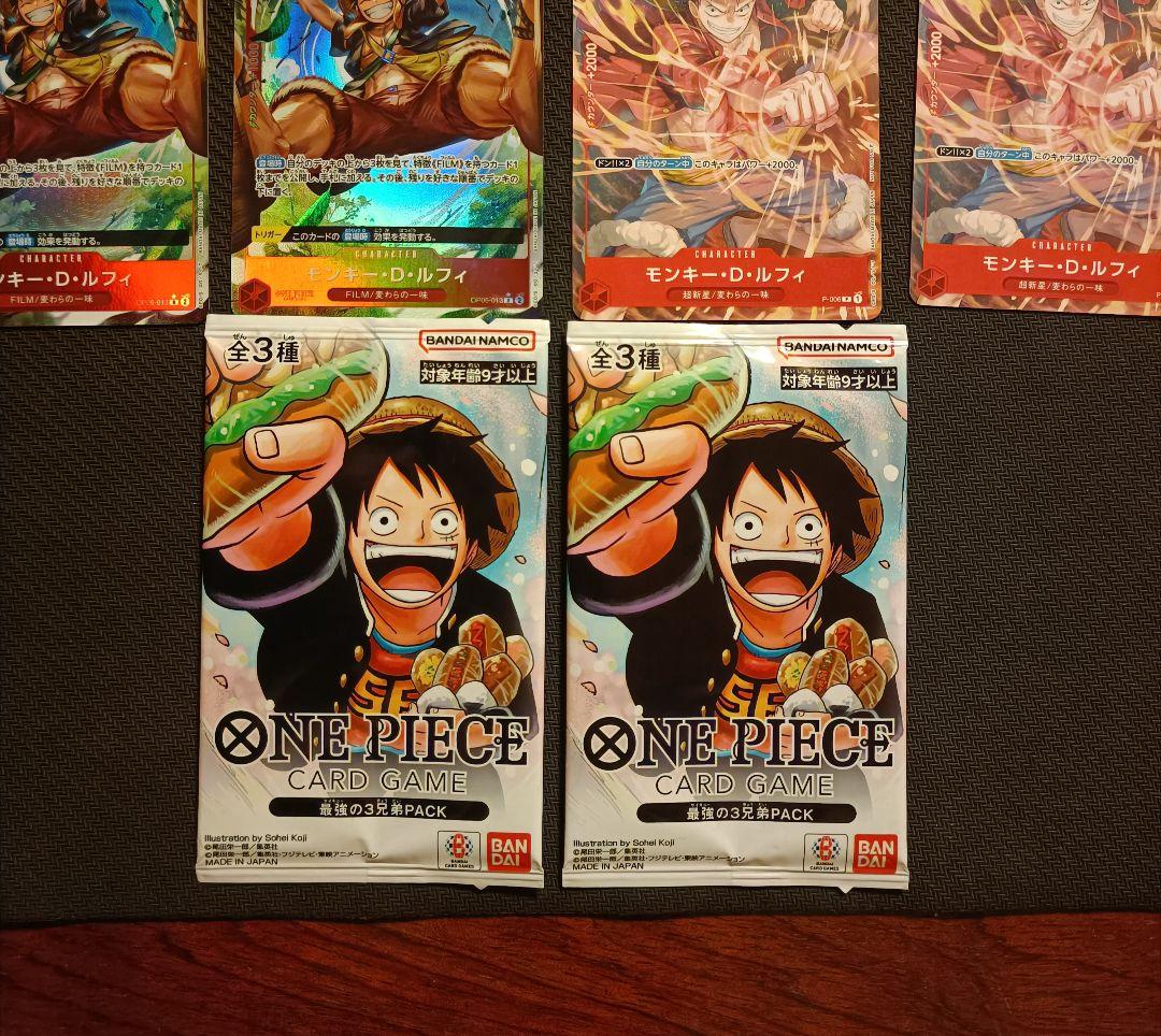 ワンピース学園　未開封　パック 2個セット