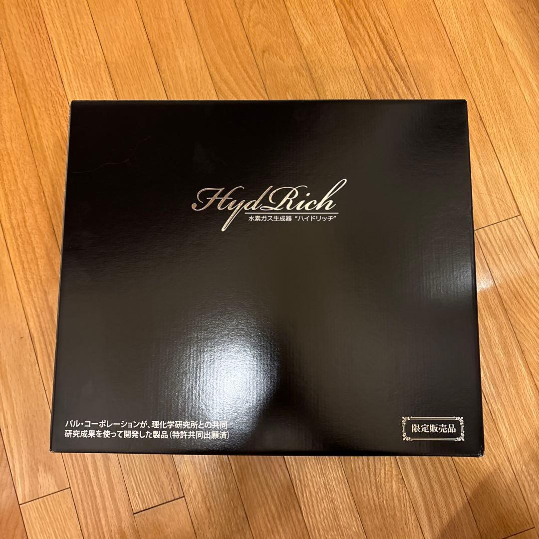 HydlRich Special Edition 水素水生成器