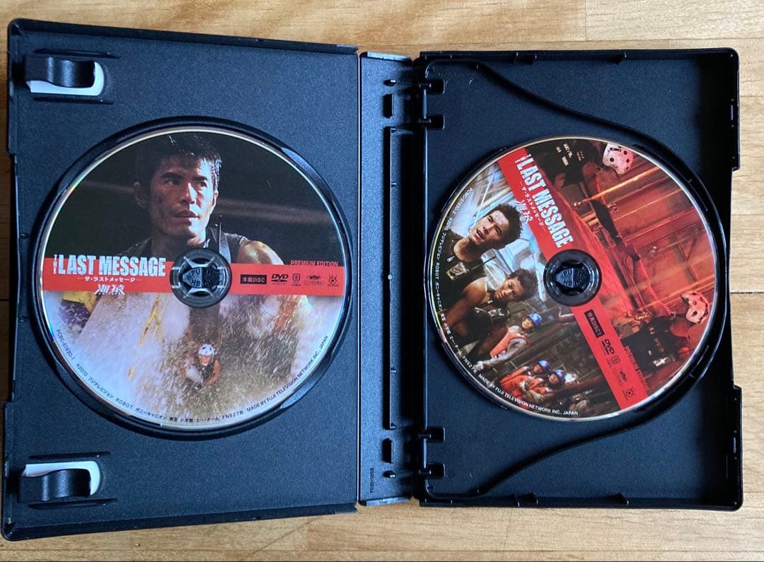 海猿シリーズ DVD 4枚セット セル版