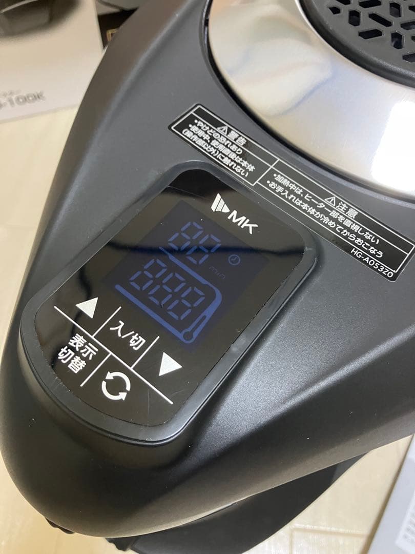 美品 エムケー精工 無煙ロースター ヘルシーグリル HG-100K ブラック