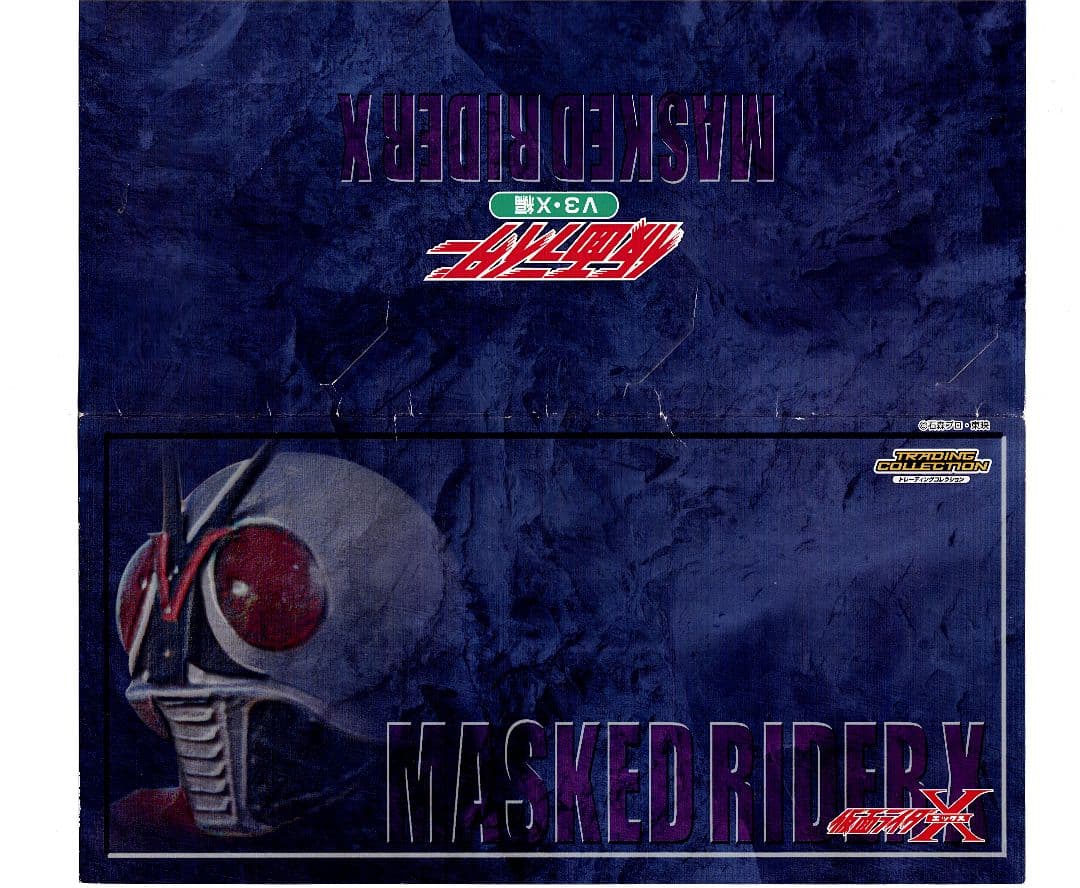 仮面ライダーV3・X編 トレーディングコレクション スペシャルカード セット