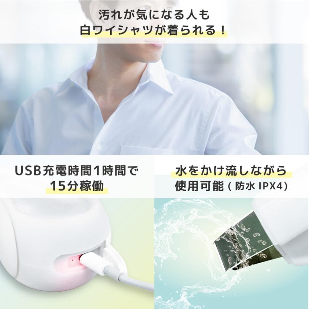 サンコー　トルン