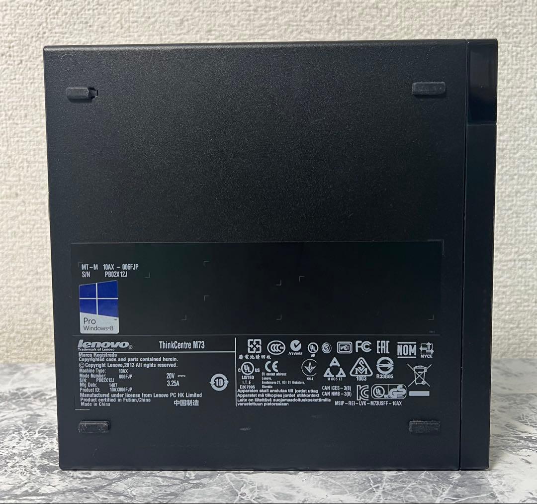 ThinkCentre M73 Lenovo 小型デスクトップ