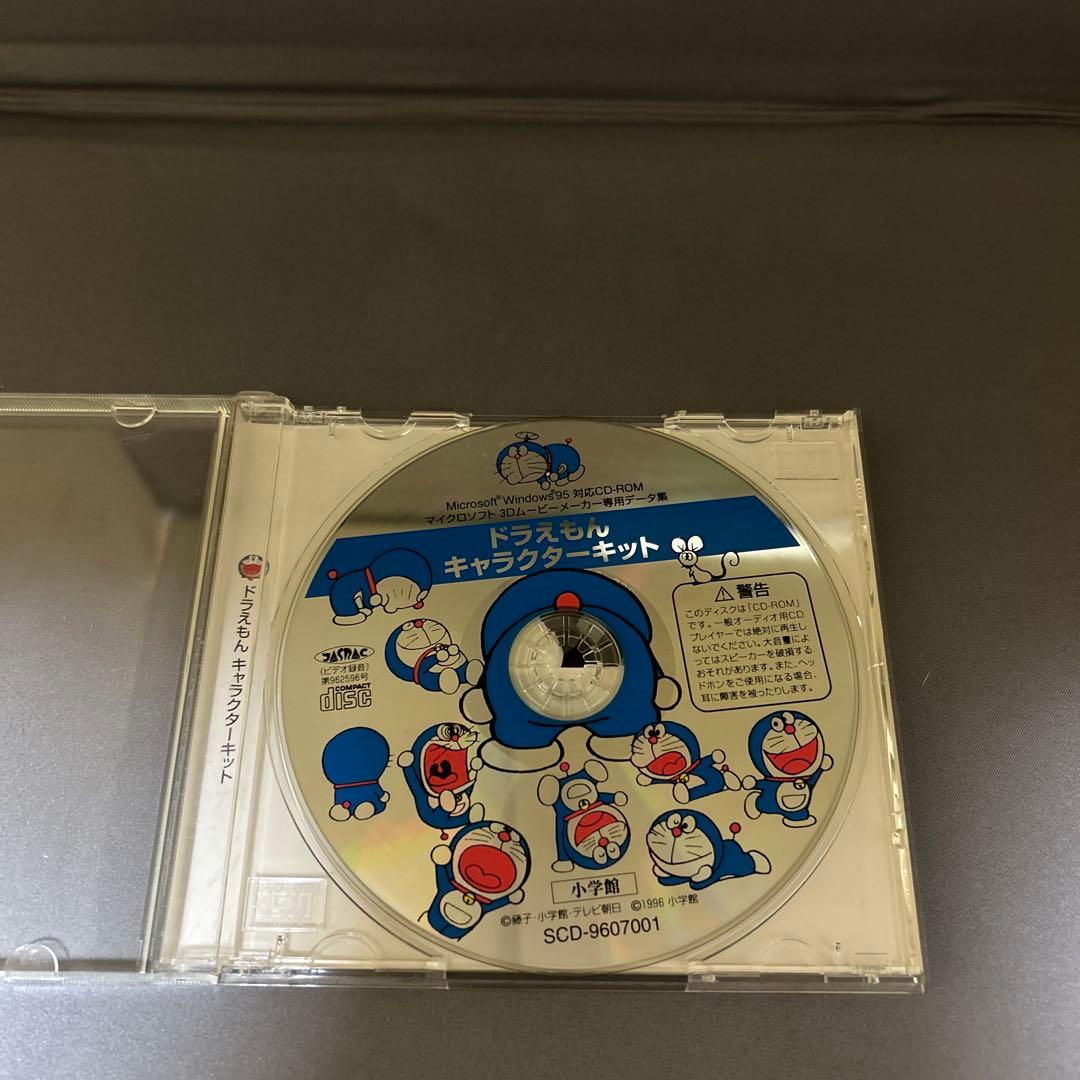 C*O様 ドラえもん キャラクターキット CD-ROM