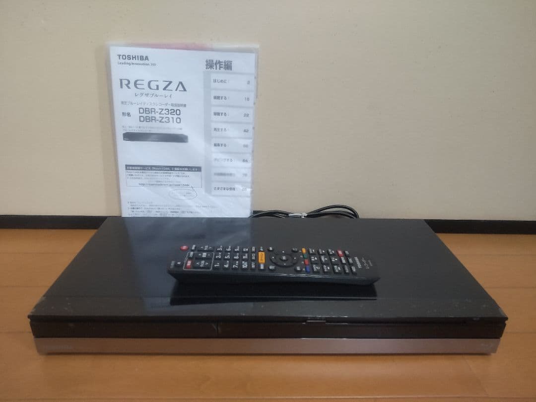 東芝　REGZA　DBR―Z320 1TB プチメンテ済み