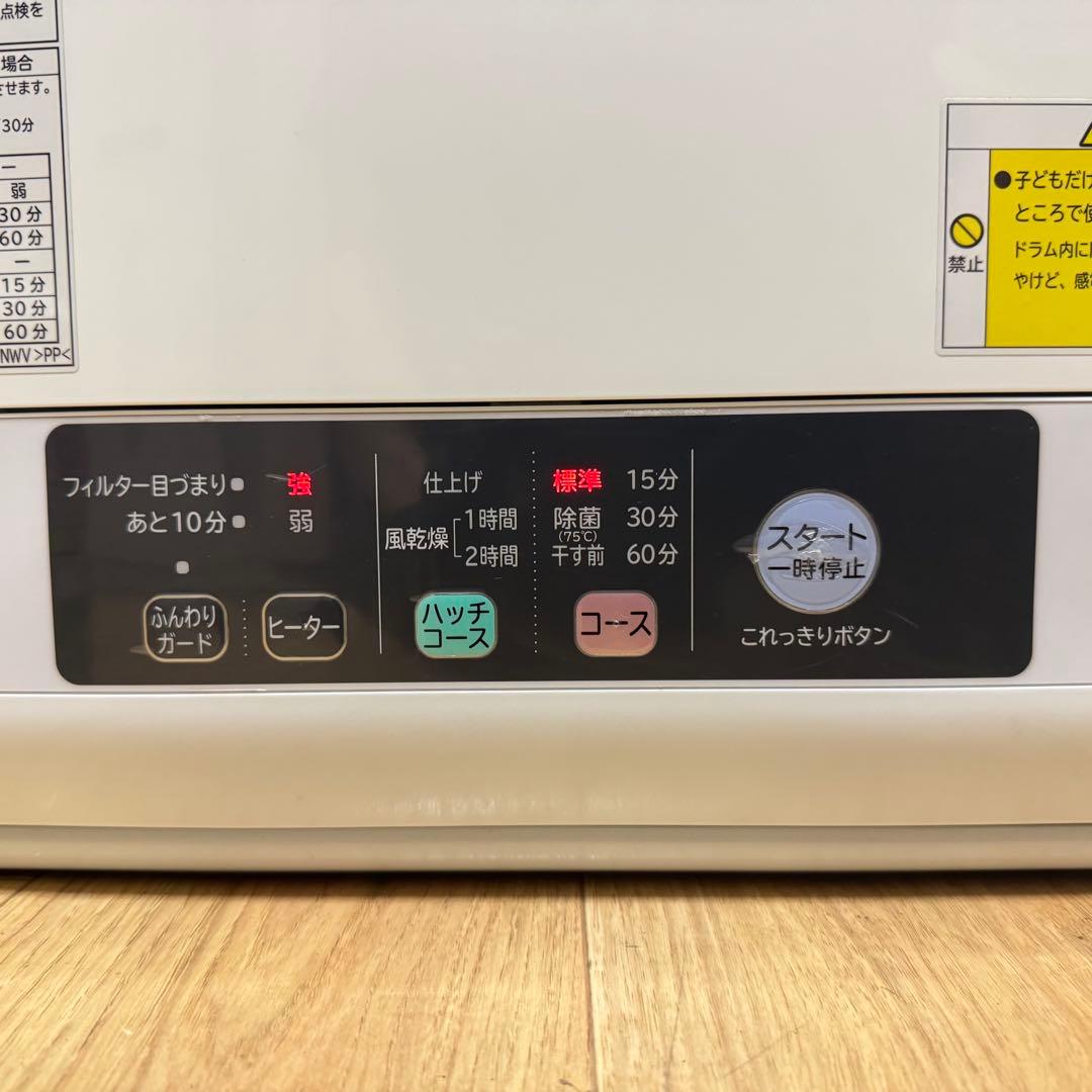 2019年製　日立 除湿型電気衣類乾燥機 6,0kg 　 DE-N60WV-W