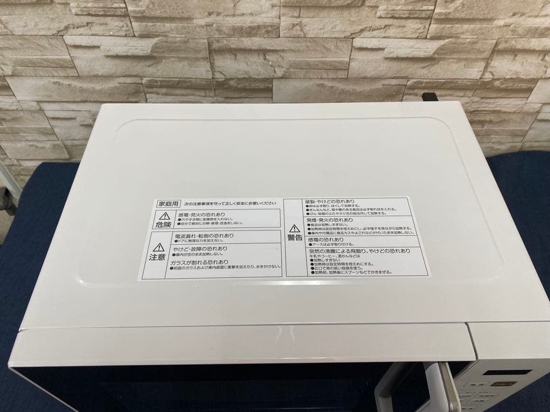 2025年製 ヤマゼン 電子レンジ NERW-F018