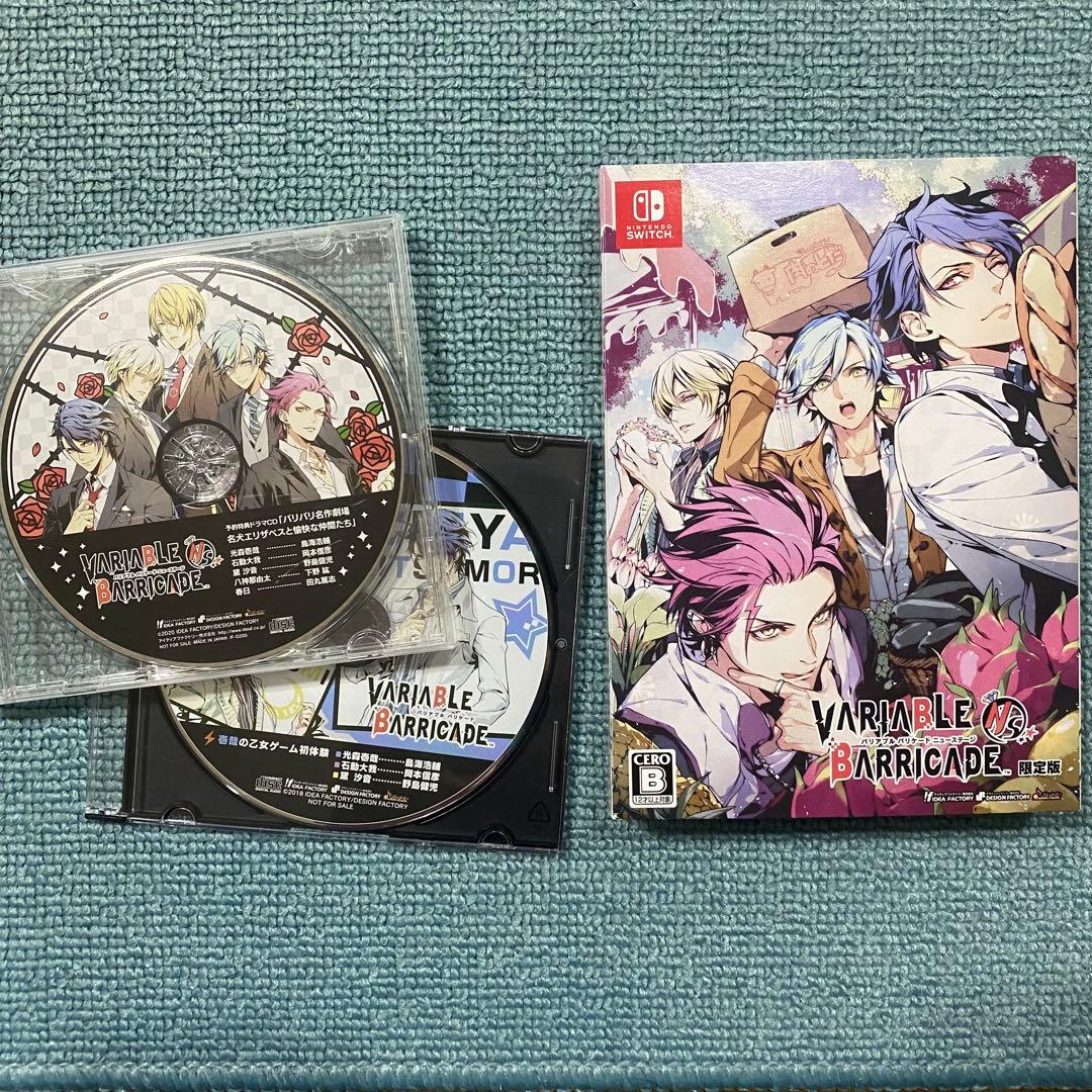 Switch VARIABLE BARRICADE NS 限定版 おまけつき