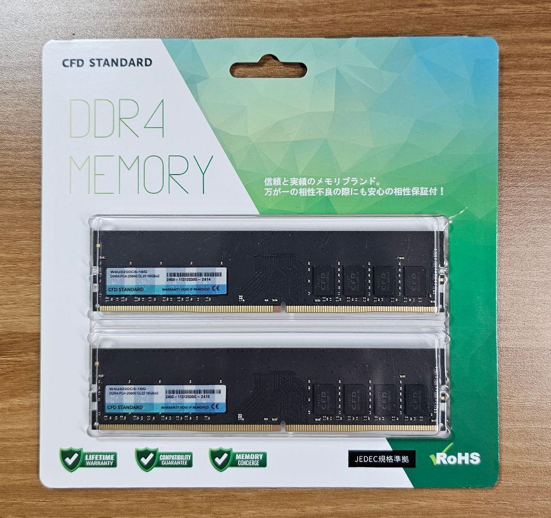 【中古】CFD DDR4 メモリ32GB W4U3200CS-16G