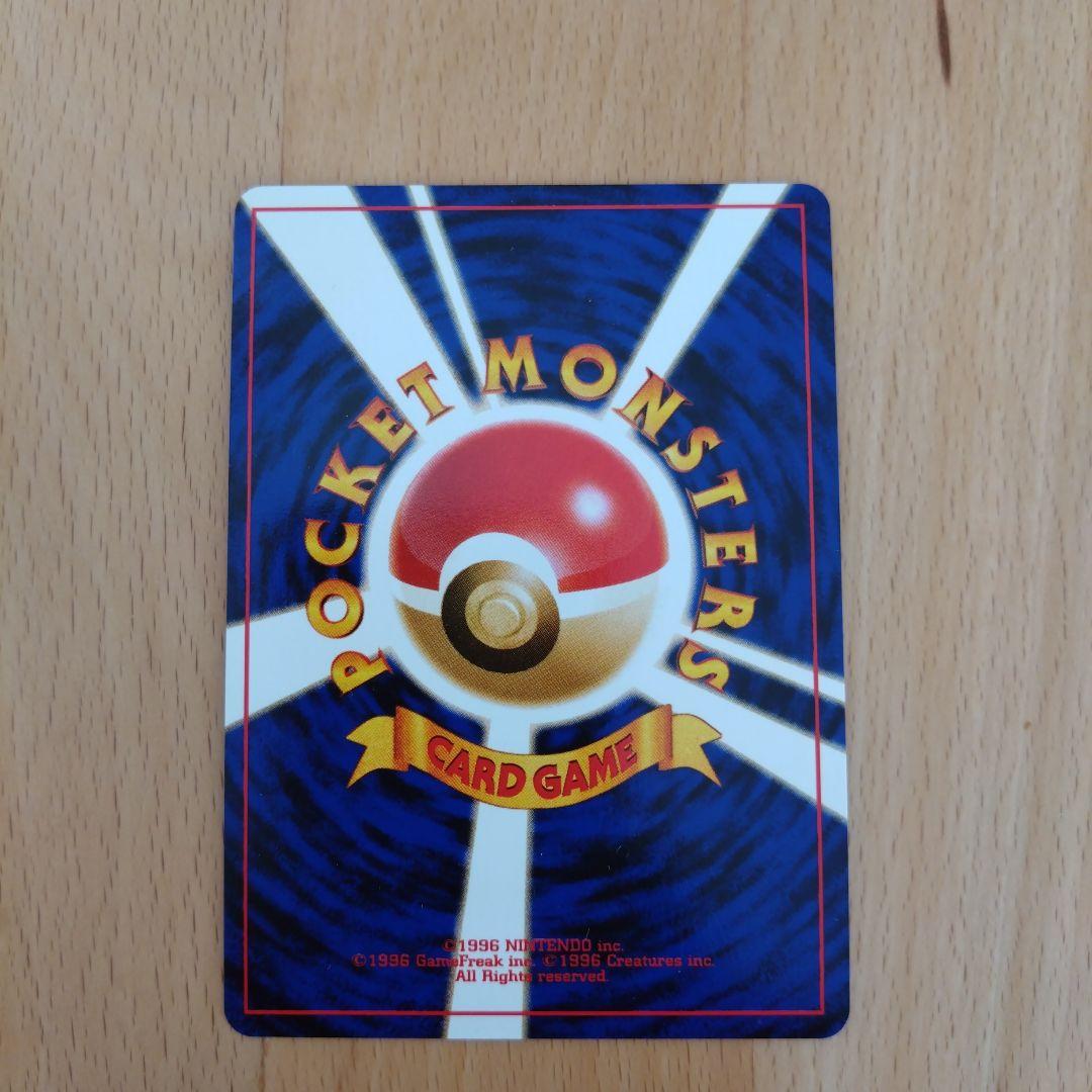 ポケモンカード ピチュー HP30