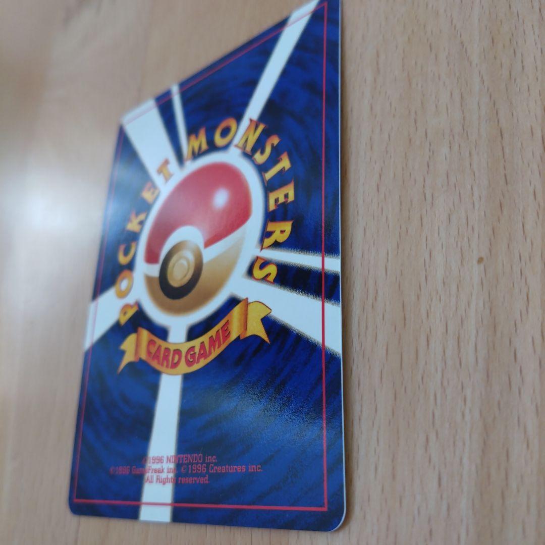 ポケモンカード ピチュー HP30