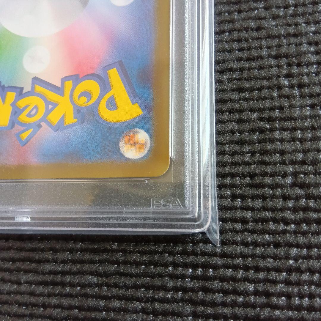 【PSA10】 エリカの招待 SR ポケモンカード151