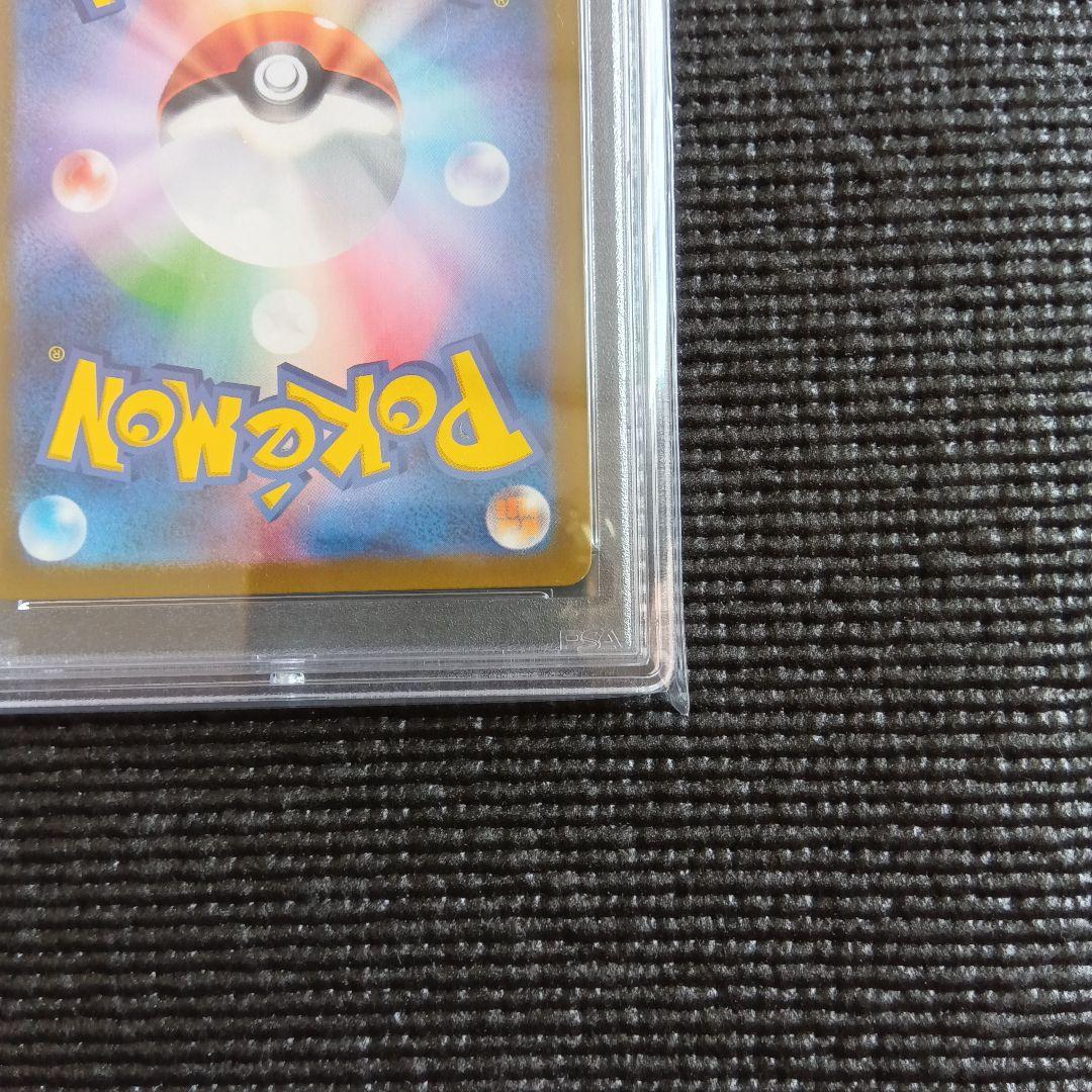 【PSA10】 エリカの招待 SR ポケモンカード151
