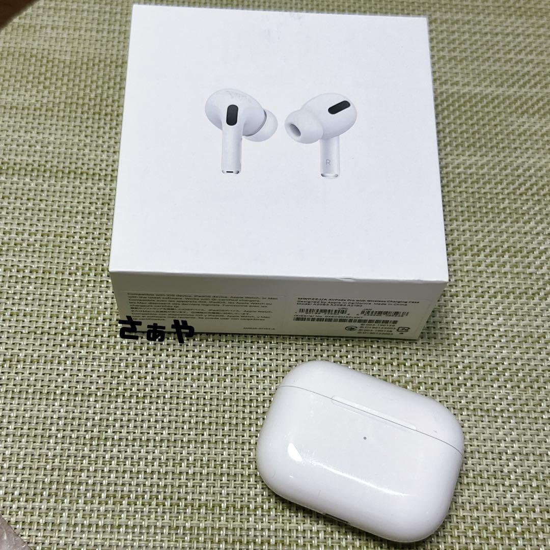 AirPods Pro⑅本体・両耳・箱付き