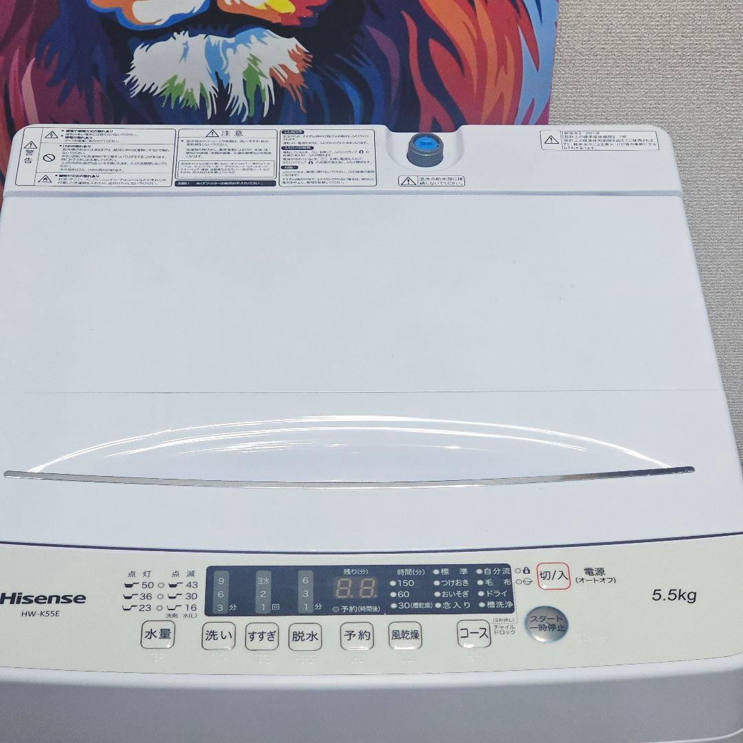 SET 32 洗濯機、冷蔵庫、電子レンジ、東京23区内送料無料