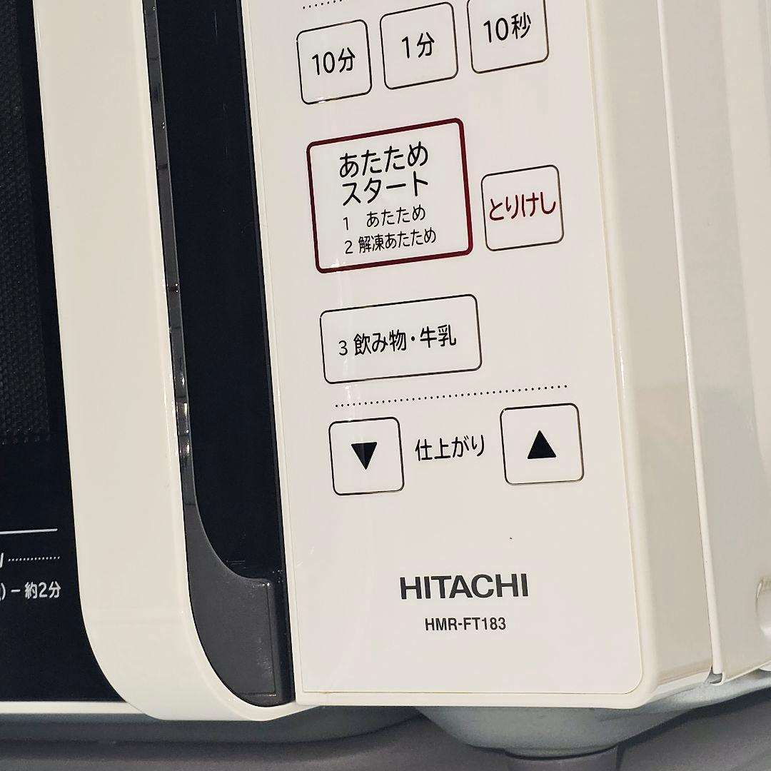 SET 32 洗濯機、冷蔵庫、電子レンジ、東京23区内送料無料