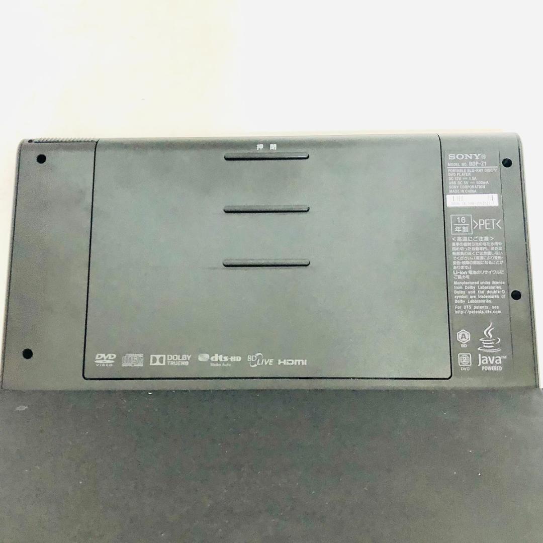 SONY 地デジ内蔵ポータブルブルーレイディスクプレーヤー BDP-Z1