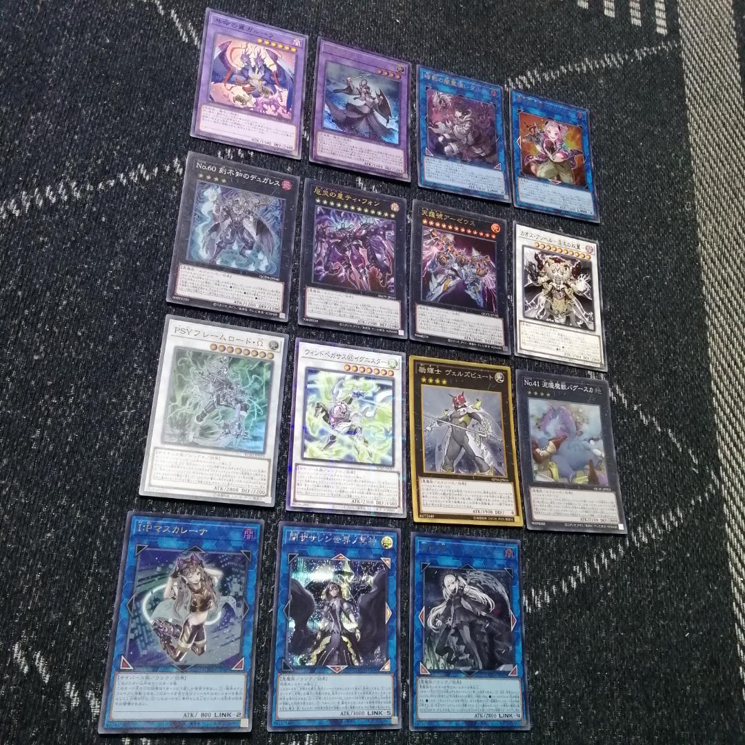 遊戯王 　ラビュリンス　デッキ　アリアンナ　ア＝バオ・ア・クゥー　[04173]