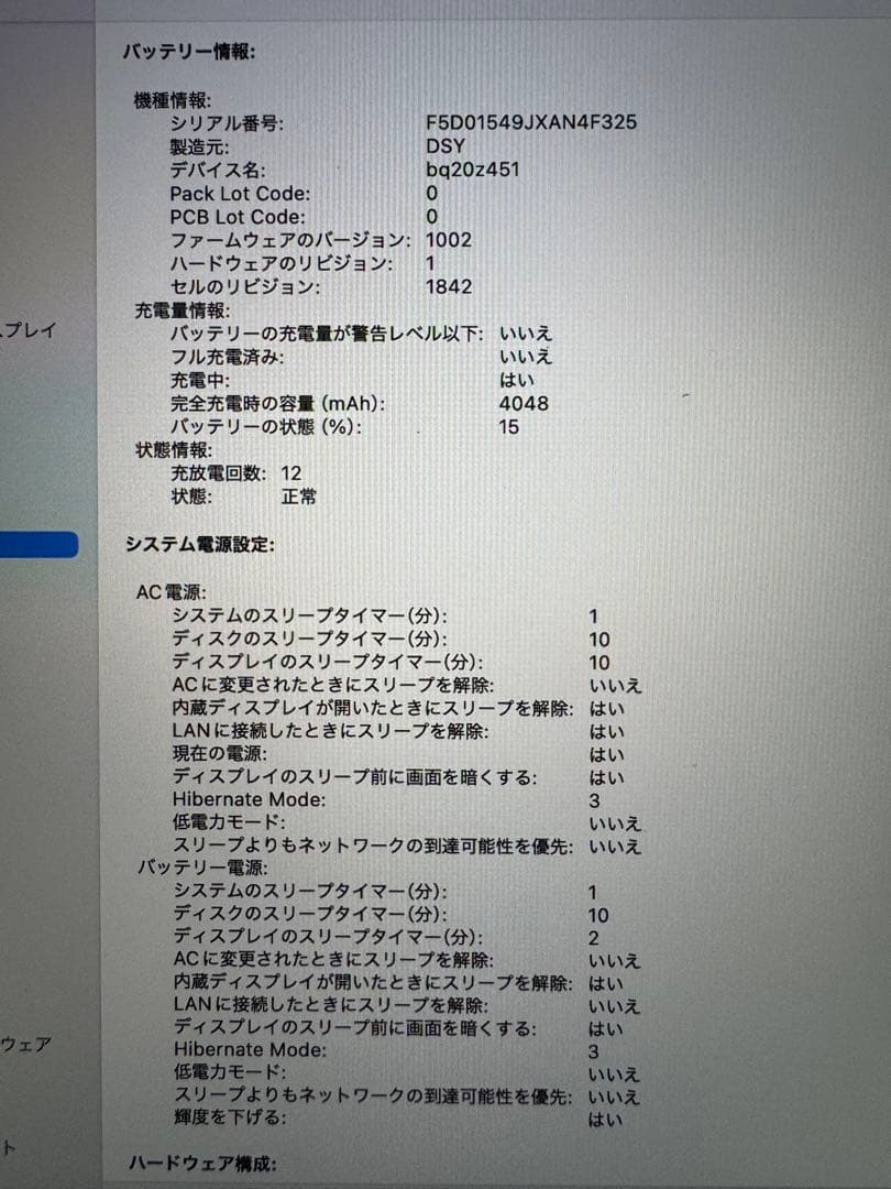 美品　MacBookAir (2020 13インチ)MVH22J/A