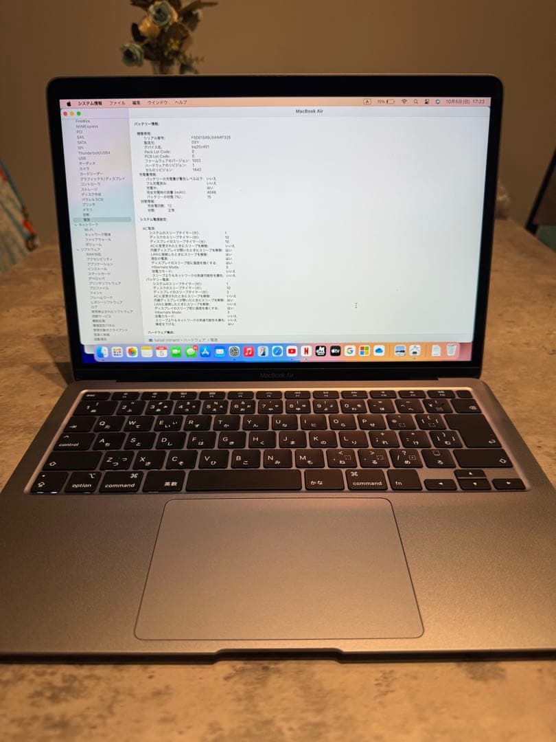 美品　MacBookAir (2020 13インチ)MVH22J/A