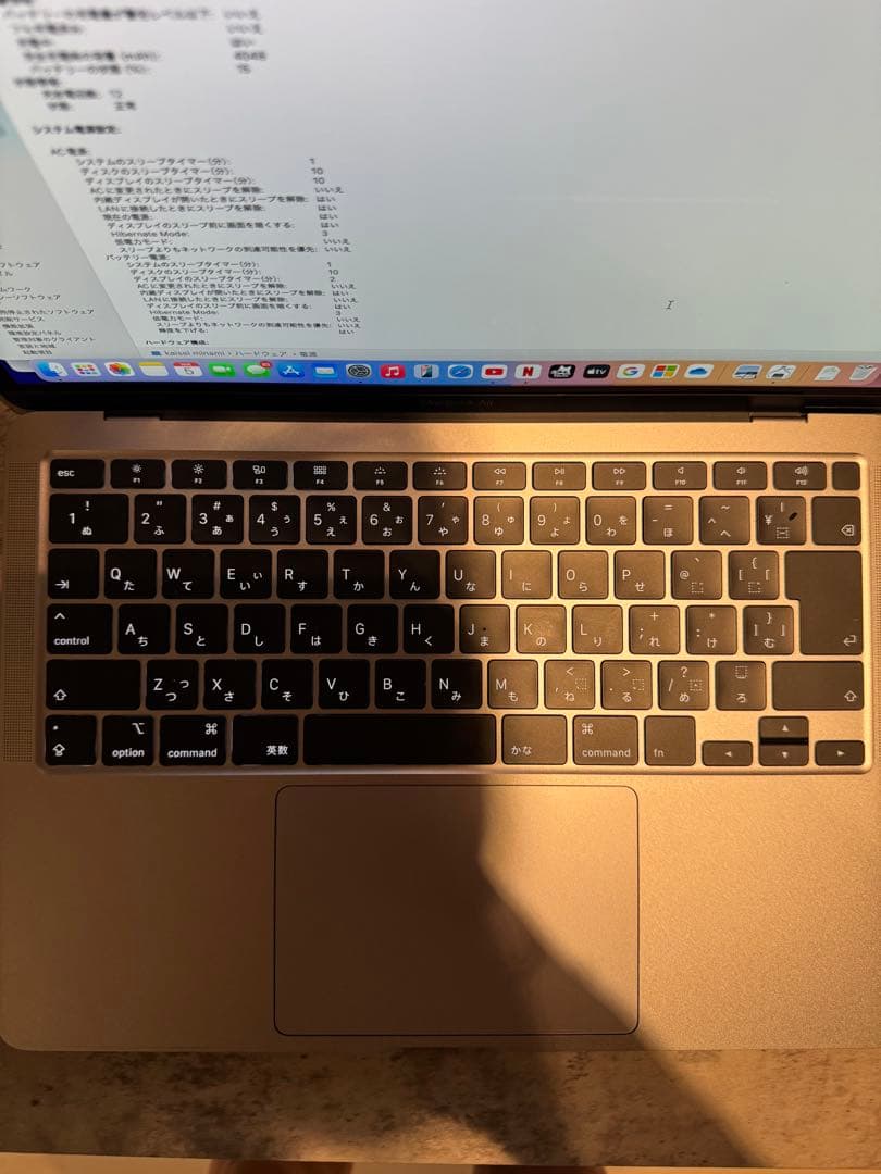 美品　MacBookAir (2020 13インチ)MVH22J/A