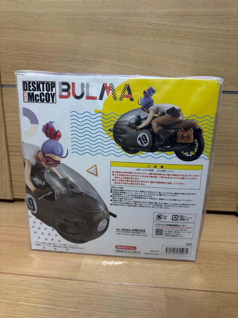 デスクトップリアルマッコイ ドラゴンボールZ ブルマ 限定復刻仕様版 ②