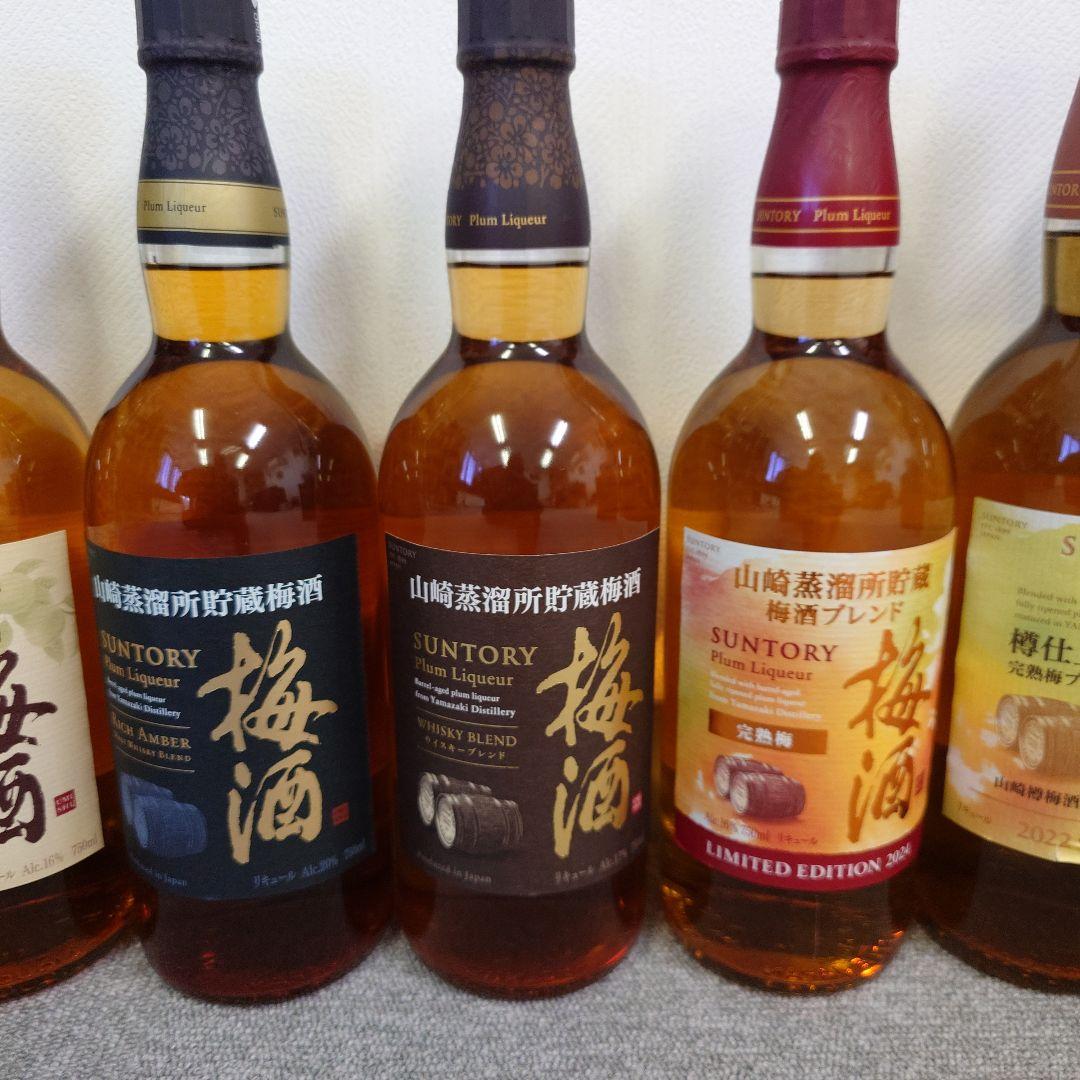 ✨希少・激レア 山崎蒸溜所 梅酒 飲み比べ7本SET✨