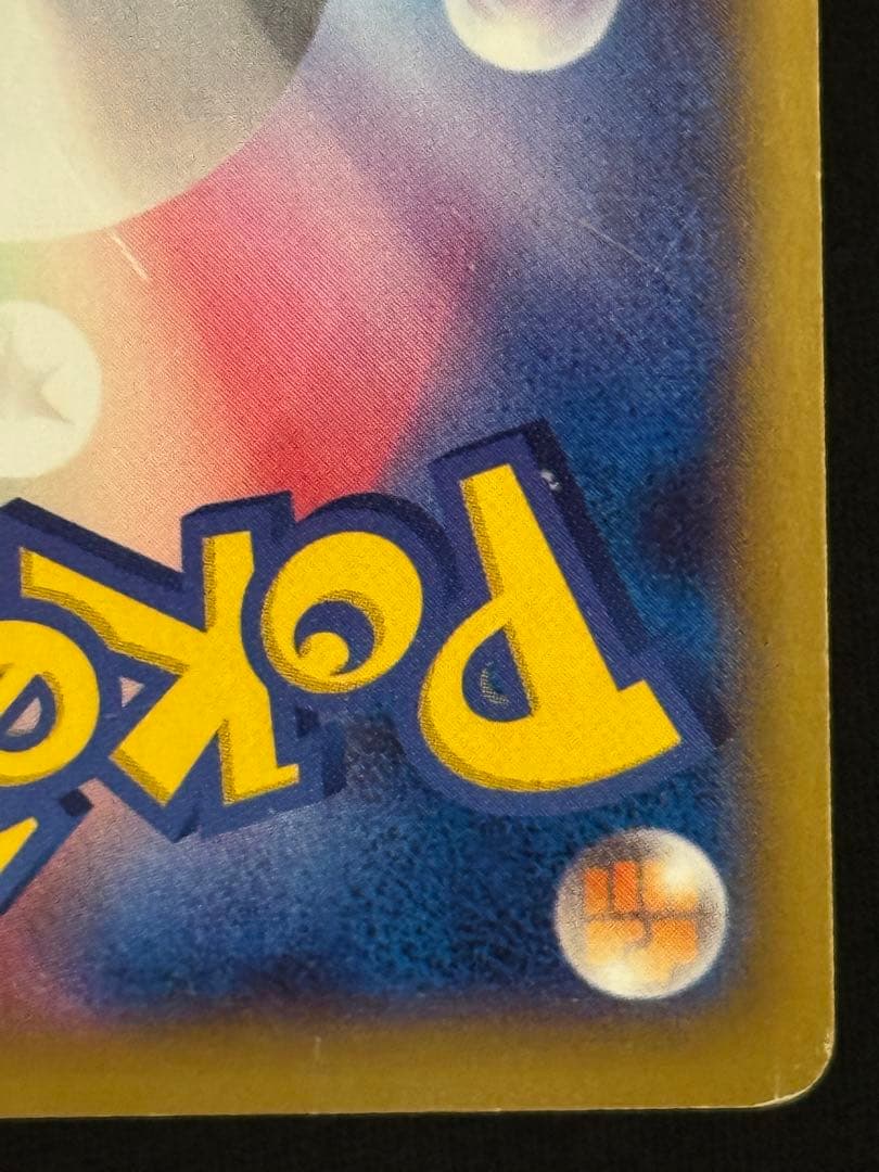 【特価】 MリザードンEX RR XY2 ワイルドブレイズ 055/080