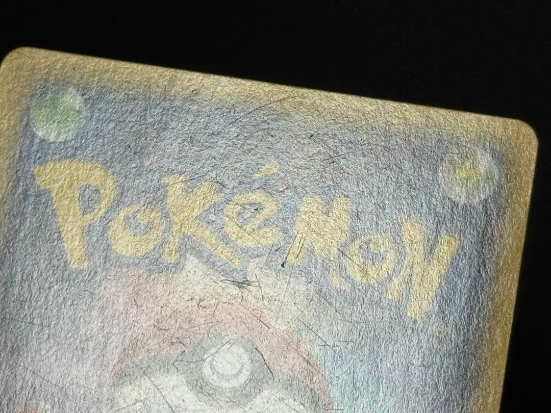 【特価】 MリザードンEX RR XY2 ワイルドブレイズ 055/080