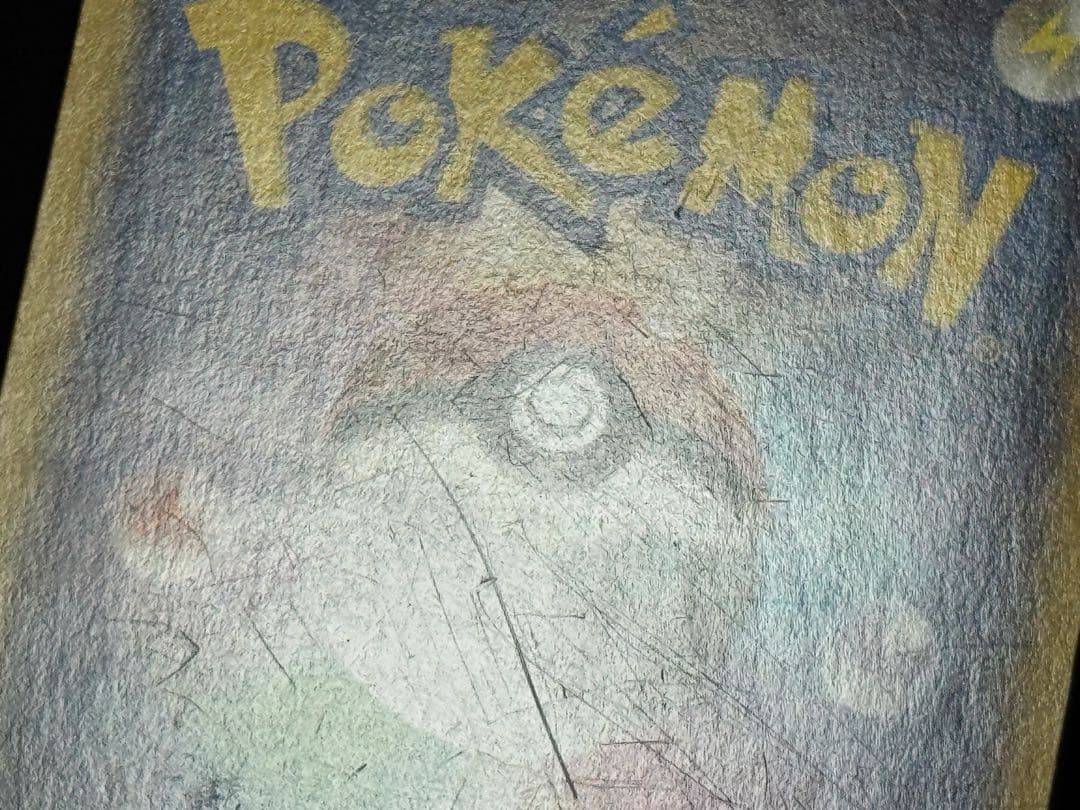 【特価】 MリザードンEX RR XY2 ワイルドブレイズ 055/080